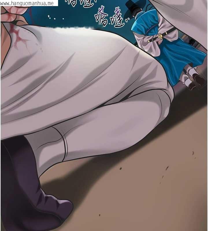 韩国漫画花容湿色:取花点韩漫_花容湿色:取花点-第94话-秋香的大喜之日在线免费阅读-韩国漫画-第57张图片