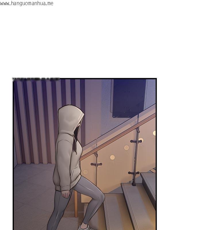 韩国漫画校园禁播角落韩漫_校园禁播角落-第27话-窥视带来的快感在线免费阅读-韩国漫画-第90张图片