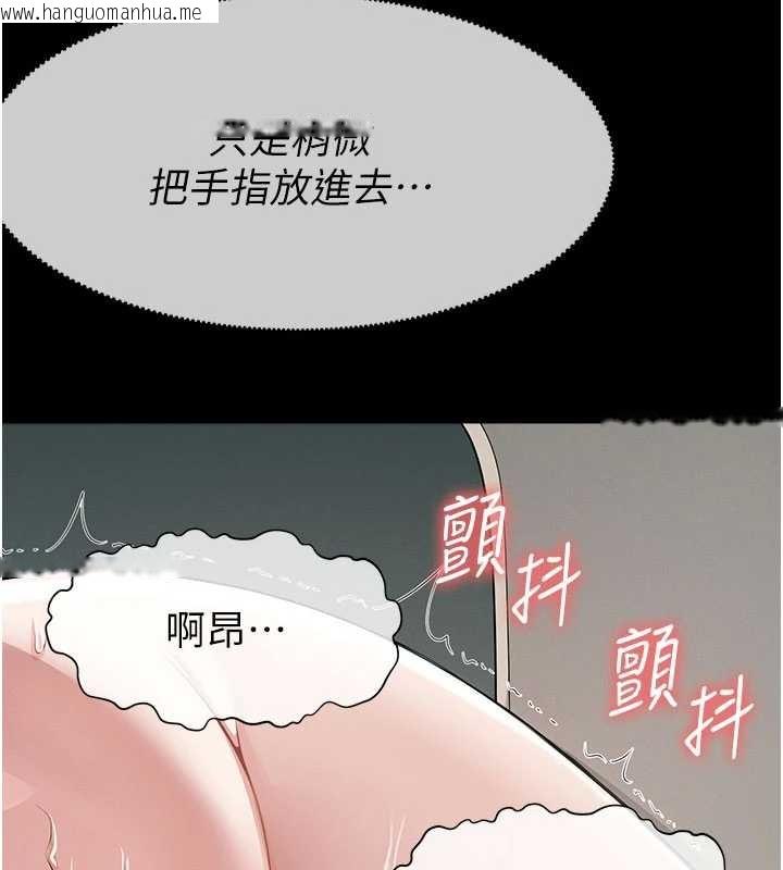 韩国漫画尸变家园:以身相许韩漫_尸变家园:以身相许-第35话-女子本弱，为母则强在线免费阅读-韩国漫画-第25张图片
