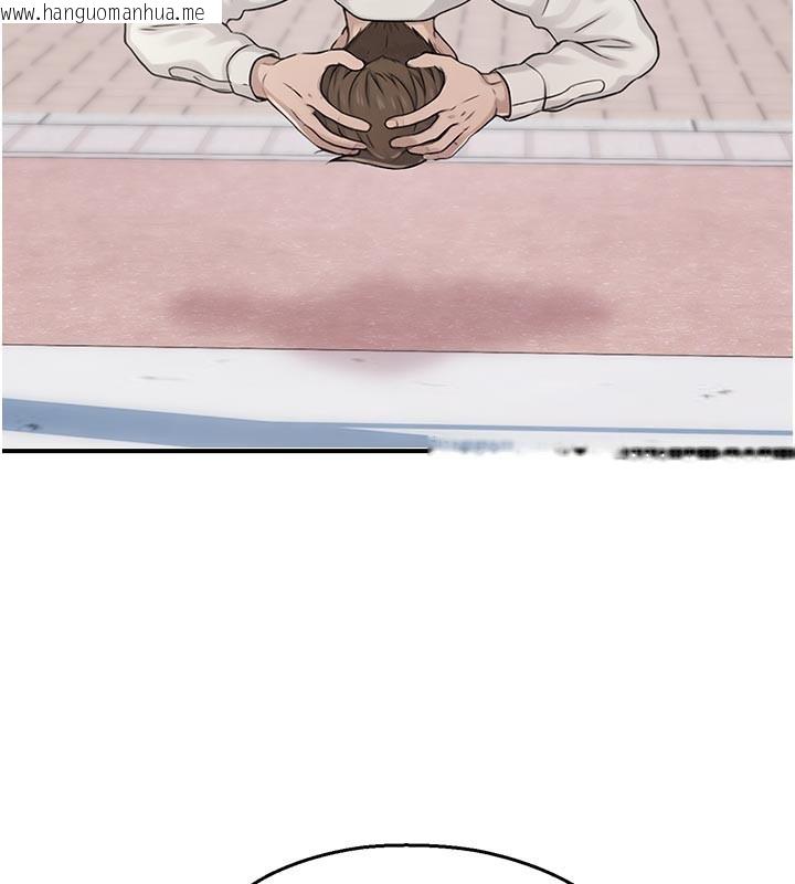 韩国漫画校园禁播角落韩漫_校园禁播角落-第27话-窥视带来的快感在线免费阅读-韩国漫画-第15张图片