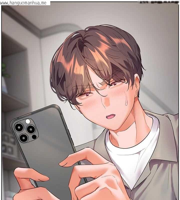 韩国漫画老师的亲密指导韩漫_老师的亲密指导-第90话-与泼辣女的秘密约会在线免费阅读-韩国漫画-第128张图片