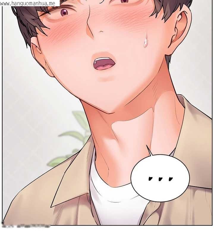 韩国漫画老师的亲密指导韩漫_老师的亲密指导-第90话-与泼辣女的秘密约会在线免费阅读-韩国漫画-第23张图片