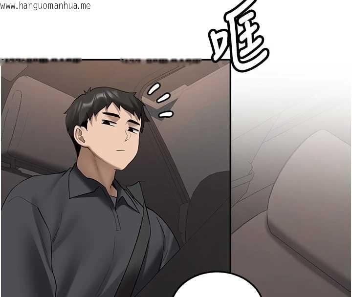 韩国漫画新生老司机韩漫_新生老司机-第25话-终于和学姐上「床」了在线免费阅读-韩国漫画-第8张图片