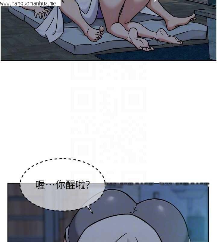 韩国漫画深层洁净达人韩漫_深层洁净达人-第54话-你是我的助眠神器在线免费阅读-韩国漫画-第103张图片