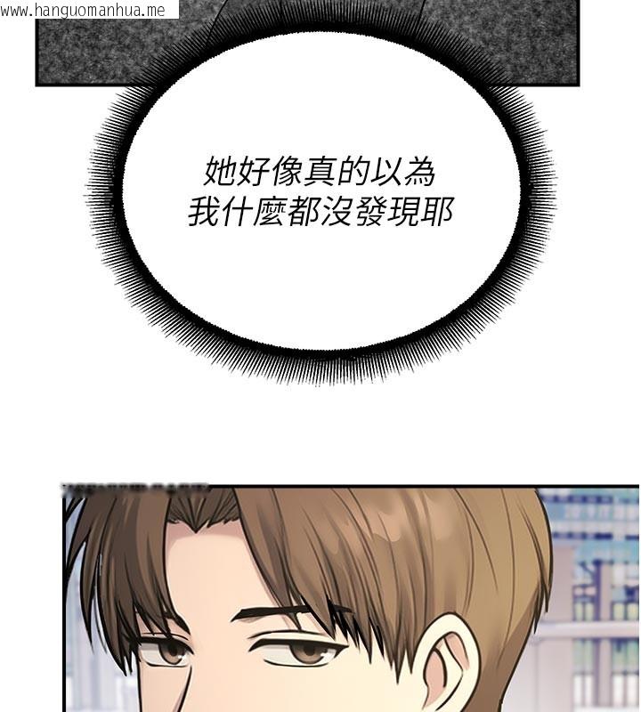 韩国漫画校园禁播角落韩漫_校园禁播角落-第27话-窥视带来的快感在线免费阅读-韩国漫画-第49张图片