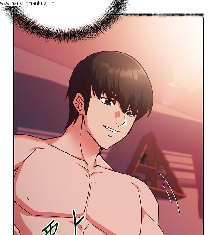 韩国漫画催眠偷心计韩漫_催眠偷心计-第6话-这就是熟成鲍鱼的威力在线免费阅读-韩国漫画-第127张图片