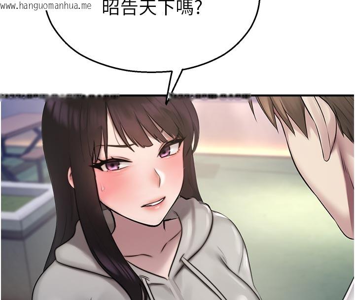 韩国漫画校园禁播角落韩漫_校园禁播角落-第27话-窥视带来的快感在线免费阅读-韩国漫画-第119张图片