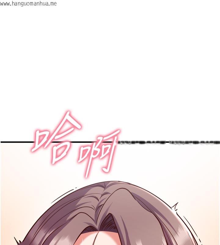 韩国漫画催眠偷心计韩漫_催眠偷心计-第5话-尽情口爆也没关系在线免费阅读-韩国漫画-第171张图片