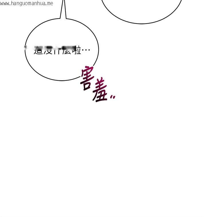 韩国漫画催眠偷心计韩漫_催眠偷心计-第4话-打工遇到极品人妻在线免费阅读-韩国漫画-第145张图片