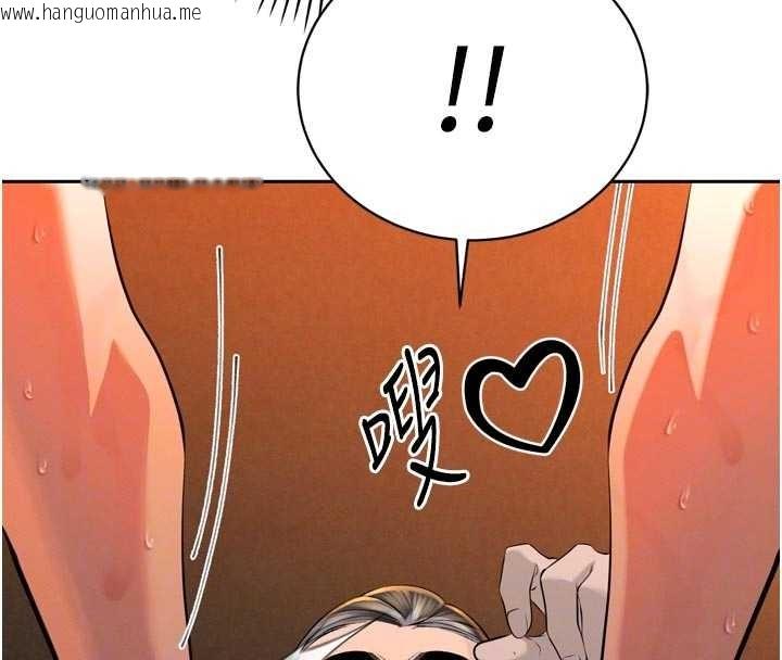 韩国漫画暴君会长的娇媳们韩漫_暴君会长的娇媳们-第30话-三媳妇的手技在线免费阅读-韩国漫画-第108张图片