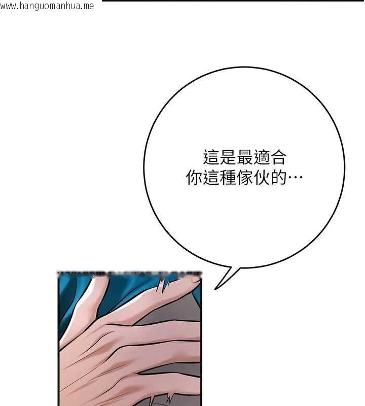 韩国漫画花容湿色:取花点韩漫_花容湿色:取花点-第94话-秋香的大喜之日在线免费阅读-韩国漫画-第46张图片