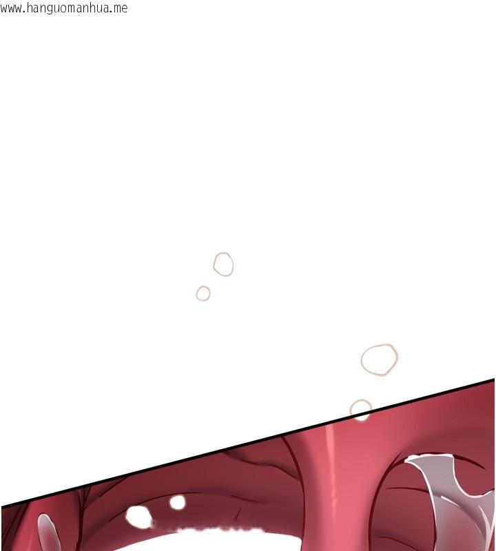 韩国漫画催眠偷心计韩漫_催眠偷心计-第6话-这就是熟成鲍鱼的威力在线免费阅读-韩国漫画-第1张图片