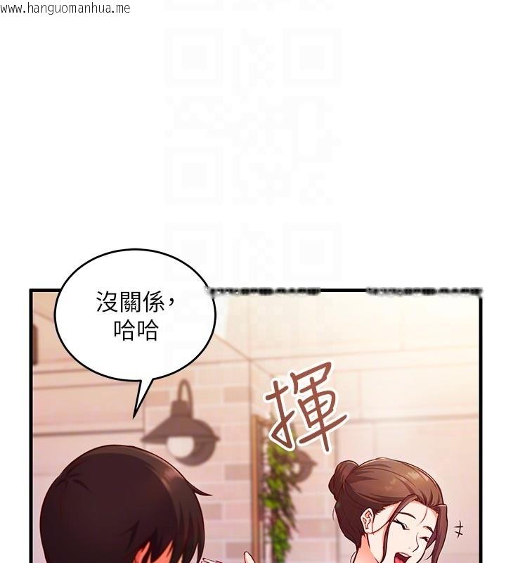 韩国漫画催眠偷心计韩漫_催眠偷心计-第7话-我的「性」灵导师在线免费阅读-韩国漫画-第76张图片