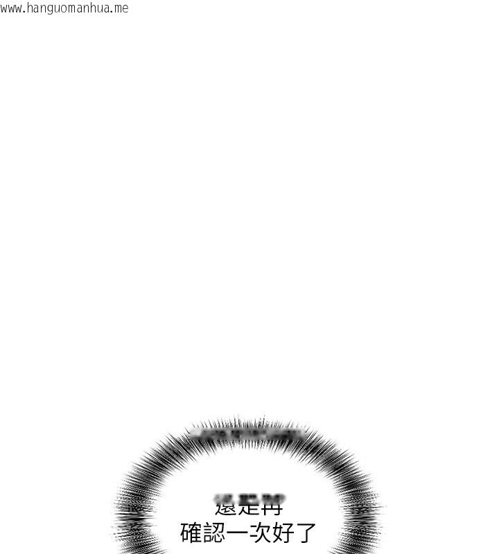 韩国漫画催眠偷心计韩漫_催眠偷心计-第6话-这就是熟成鲍鱼的威力在线免费阅读-韩国漫画-第15张图片