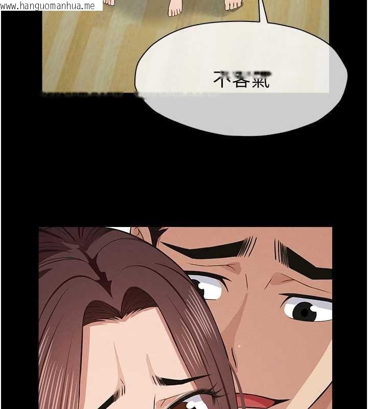 韩国漫画尸变家园:以身相许韩漫_尸变家园:以身相许-第35话-女子本弱，为母则强在线免费阅读-韩国漫画-第54张图片