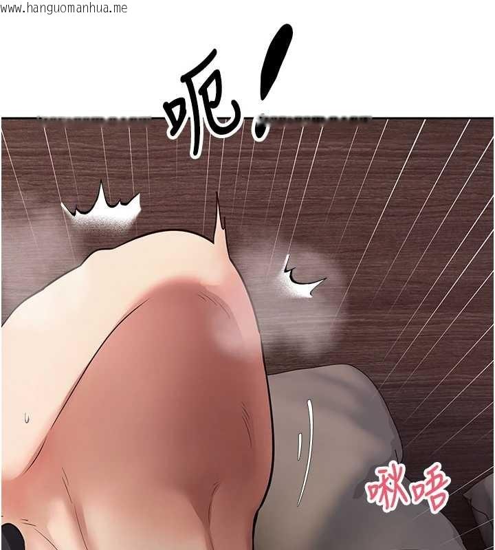 韩国漫画币转人生韩漫_币转人生-第63话-诚实面对自己与欲望在线免费阅读-韩国漫画-第69张图片