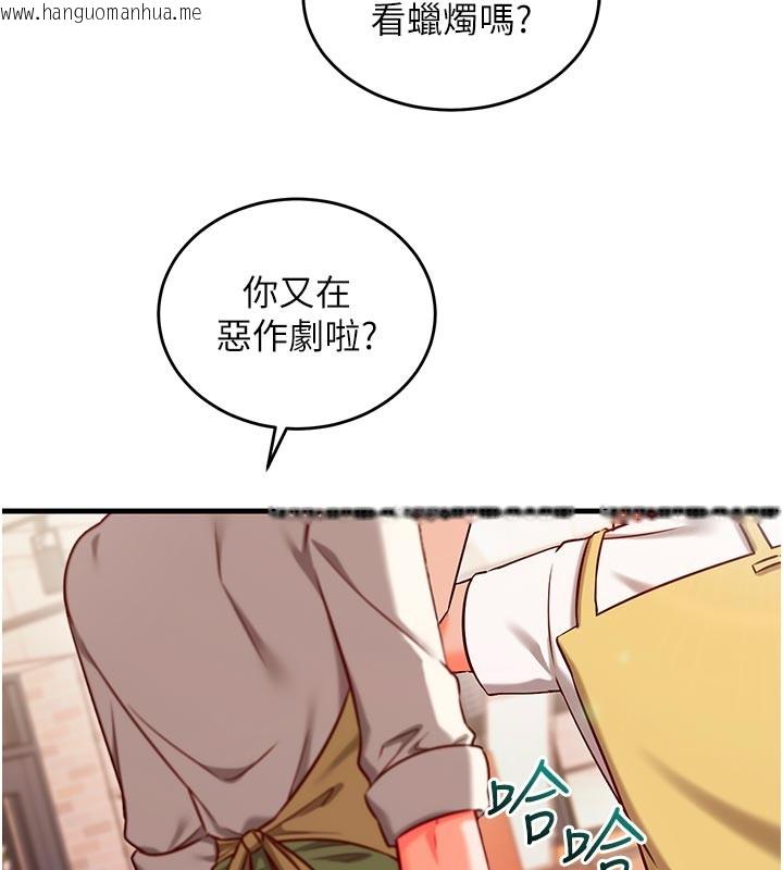 韩国漫画催眠偷心计韩漫_催眠偷心计-第7话-我的「性」灵导师在线免费阅读-韩国漫画-第133张图片