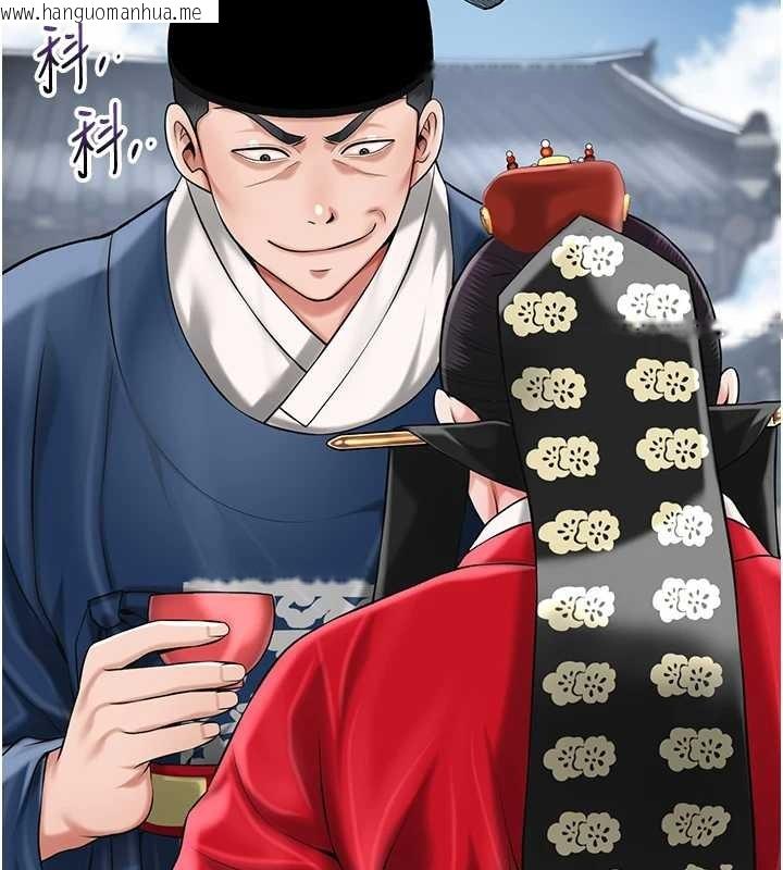 韩国漫画花容湿色:取花点韩漫_花容湿色:取花点-第94话-秋香的大喜之日在线免费阅读-韩国漫画-第118张图片