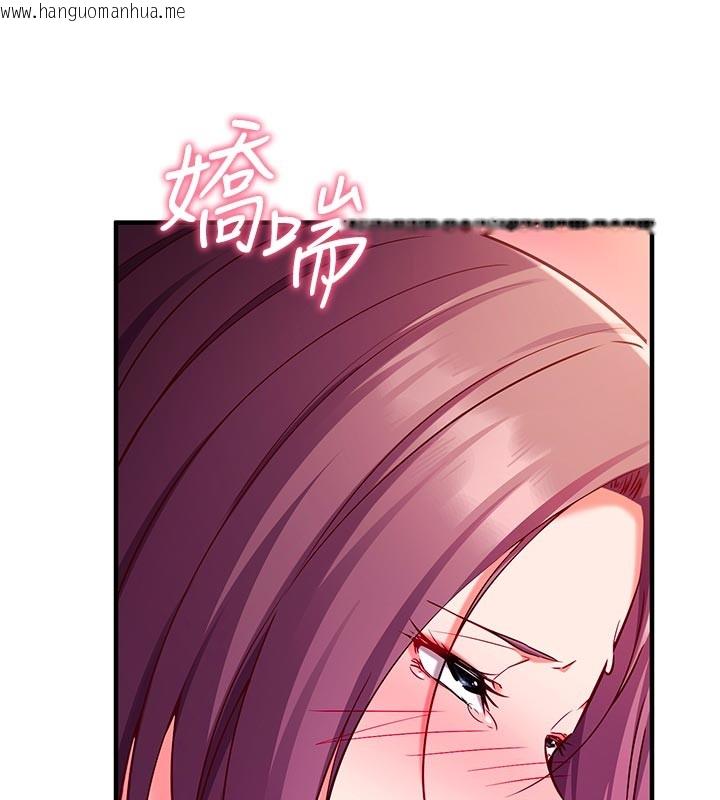 韩国漫画催眠偷心计韩漫_催眠偷心计-第7话-我的「性」灵导师在线免费阅读-韩国漫画-第15张图片