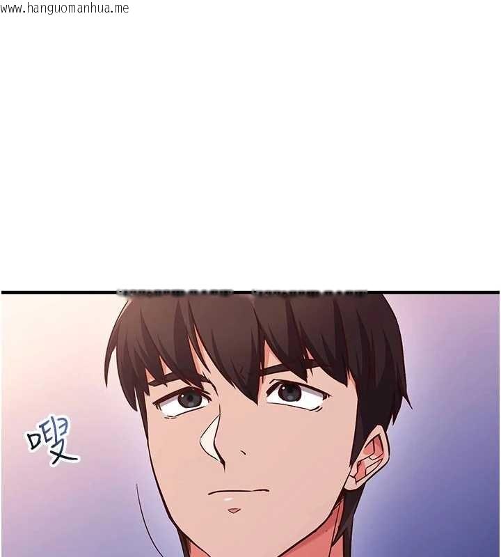 韩国漫画催眠偷心计韩漫_催眠偷心计-第3话-我们在玩角色扮演在线免费阅读-韩国漫画-第105张图片