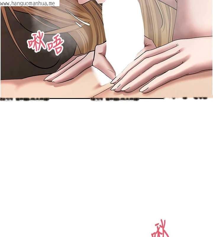 韩国漫画币转人生韩漫_币转人生-第63话-诚实面对自己与欲望在线免费阅读-韩国漫画-第66张图片