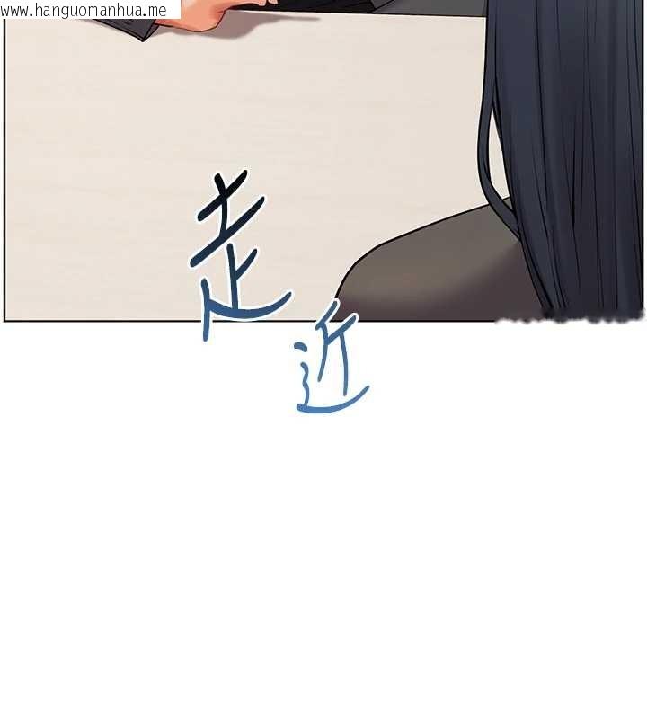 韩国漫画老师的亲密指导韩漫_老师的亲密指导-第90话-与泼辣女的秘密约会在线免费阅读-韩国漫画-第31张图片