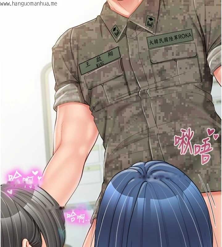 韩国漫画报告女班长:一根突起韩漫_报告女班长:一根突起-第44话-美味的女兵丼在线免费阅读-韩国漫画-第17张图片