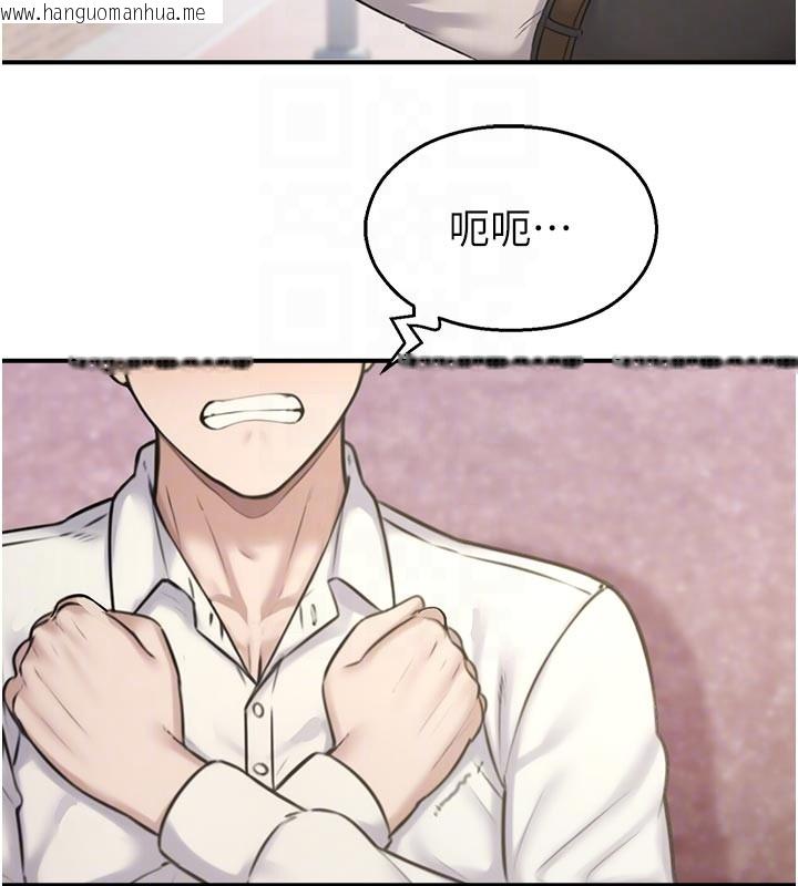 韩国漫画校园禁播角落韩漫_校园禁播角落-第27话-窥视带来的快感在线免费阅读-韩国漫画-第19张图片