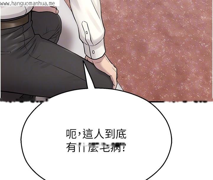 韩国漫画校园禁播角落韩漫_校园禁播角落-第27话-窥视带来的快感在线免费阅读-韩国漫画-第46张图片