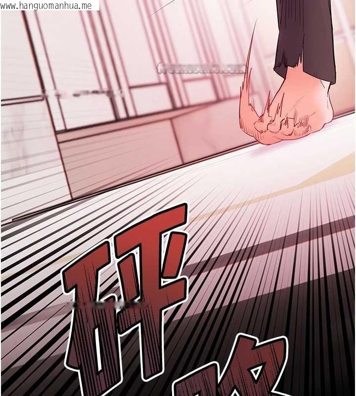 韩国漫画老师的亲密指导韩漫_老师的亲密指导-第90话-与泼辣女的秘密约会在线免费阅读-韩国漫画-第154张图片