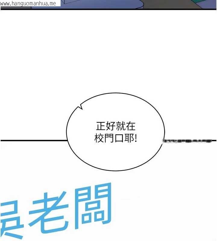 韩国漫画催眠偷心计韩漫_催眠偷心计-第3话-我们在玩角色扮演在线免费阅读-韩国漫画-第162张图片