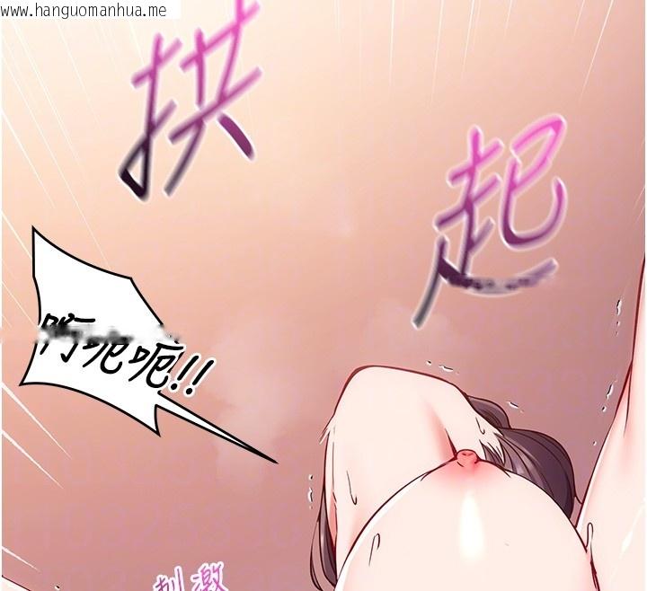 韩国漫画催眠偷心计韩漫_催眠偷心计-第6话-这就是熟成鲍鱼的威力在线免费阅读-韩国漫画-第65张图片