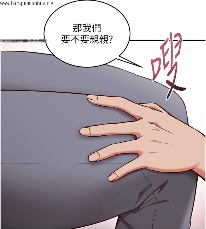 韩国漫画催眠偷心计韩漫_催眠偷心计-第5话-尽情口爆也没关系在线免费阅读-韩国漫画-第38张图片