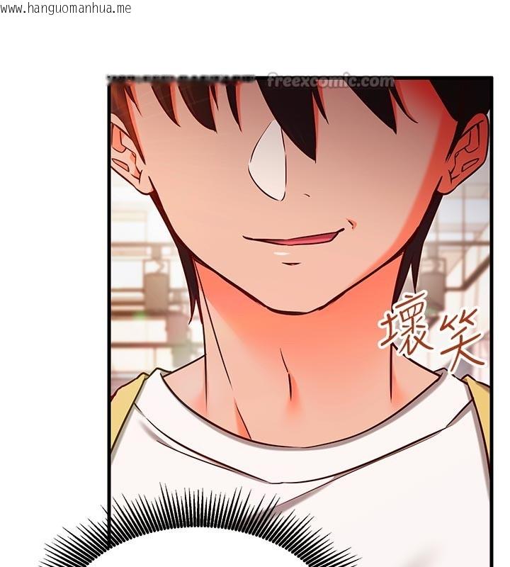 韩国漫画催眠偷心计韩漫_催眠偷心计-第7话-我的「性」灵导师在线免费阅读-韩国漫画-第140张图片