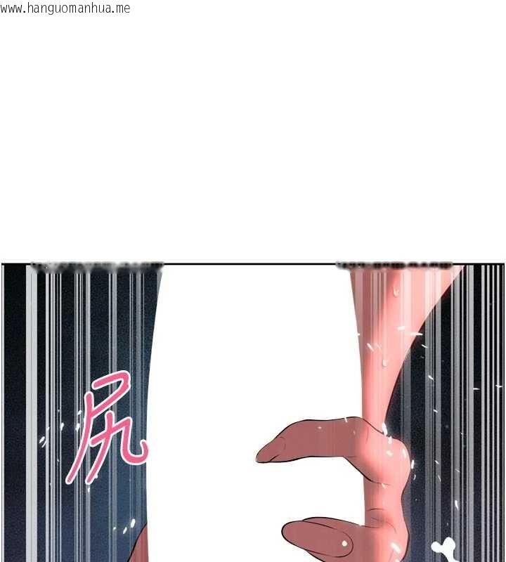 韩国漫画暴君会长的娇媳们韩漫_暴君会长的娇媳们-第30话-三媳妇的手技在线免费阅读-韩国漫画-第82张图片