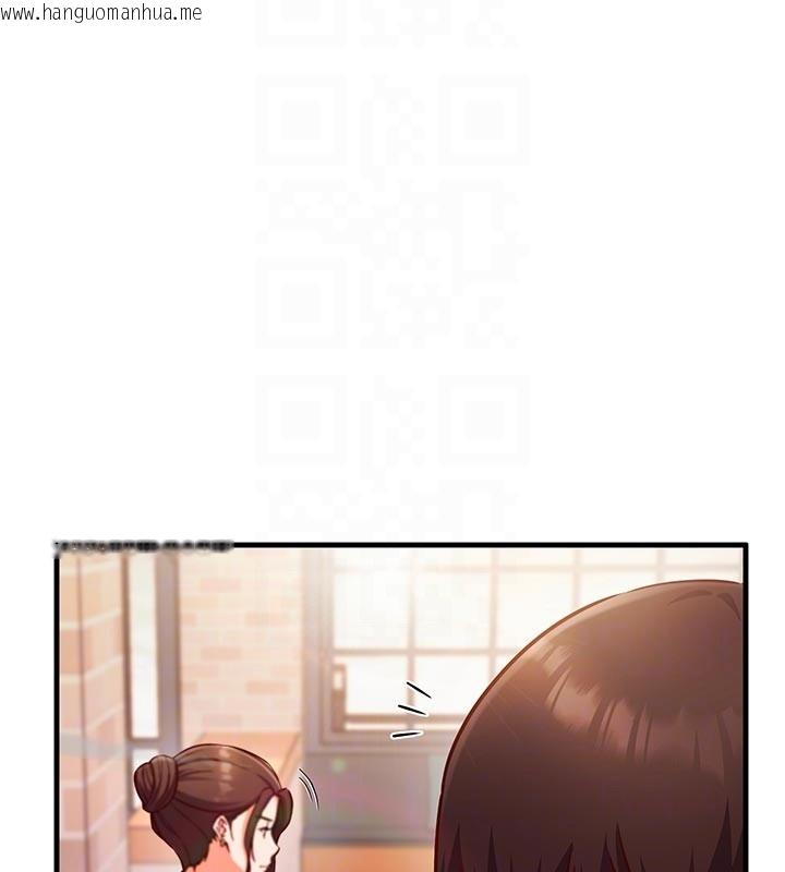 韩国漫画催眠偷心计韩漫_催眠偷心计-第7话-我的「性」灵导师在线免费阅读-韩国漫画-第83张图片