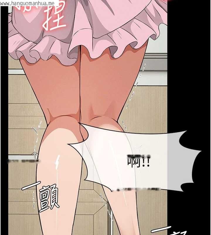 韩国漫画尸变家园:以身相许韩漫_尸变家园:以身相许-第35话-女子本弱，为母则强在线免费阅读-韩国漫画-第108张图片