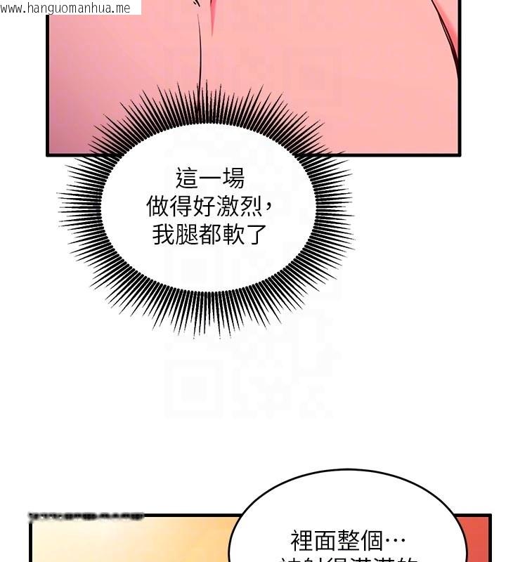 韩国漫画催眠偷心计韩漫_催眠偷心计-第7话-我的「性」灵导师在线免费阅读-韩国漫画-第35张图片
