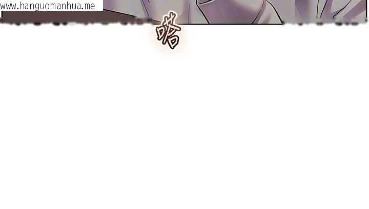 韩国漫画老师的亲密指导韩漫_老师的亲密指导-第90话-与泼辣女的秘密约会在线免费阅读-韩国漫画-第117张图片