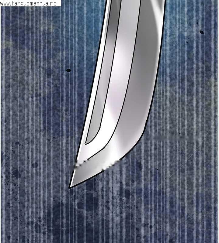 韩国漫画花容湿色:取花点韩漫_花容湿色:取花点-第94话-秋香的大喜之日在线免费阅读-韩国漫画-第6张图片