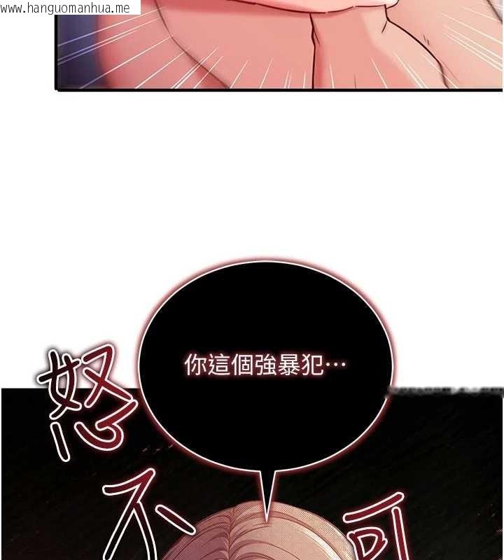 韩国漫画催眠偷心计韩漫_催眠偷心计-第3话-我们在玩角色扮演在线免费阅读-韩国漫画-第26张图片