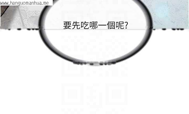 韩国漫画报告女班长:一根突起韩漫_报告女班长:一根突起-第44话-美味的女兵丼在线免费阅读-韩国漫画-第35张图片