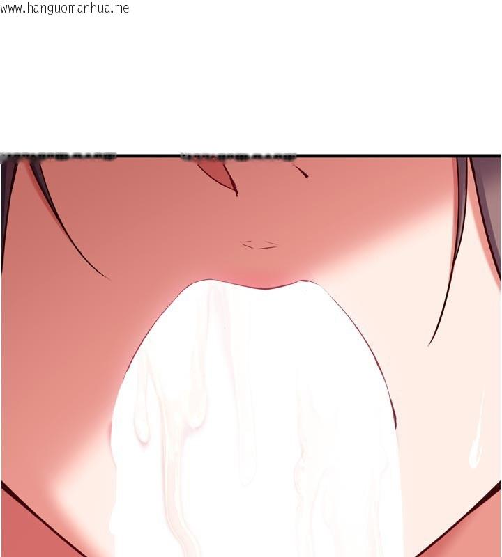 韩国漫画催眠偷心计韩漫_催眠偷心计-第5话-尽情口爆也没关系在线免费阅读-韩国漫画-第132张图片