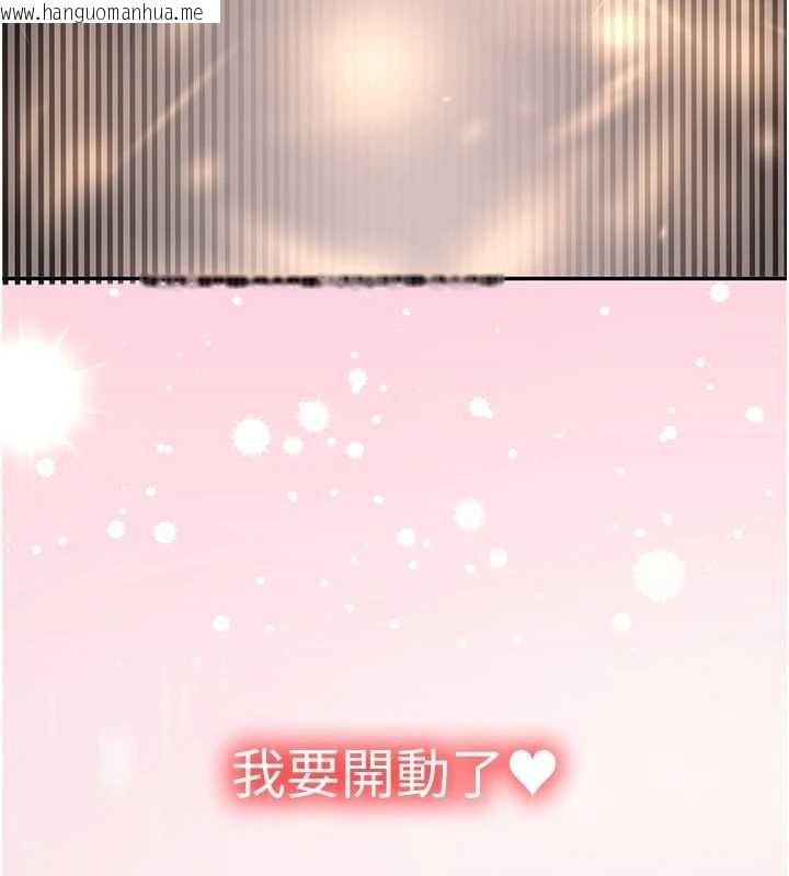 韩国漫画新生老司机韩漫_新生老司机-第25话-终于和学姐上「床」了在线免费阅读-韩国漫画-第158张图片