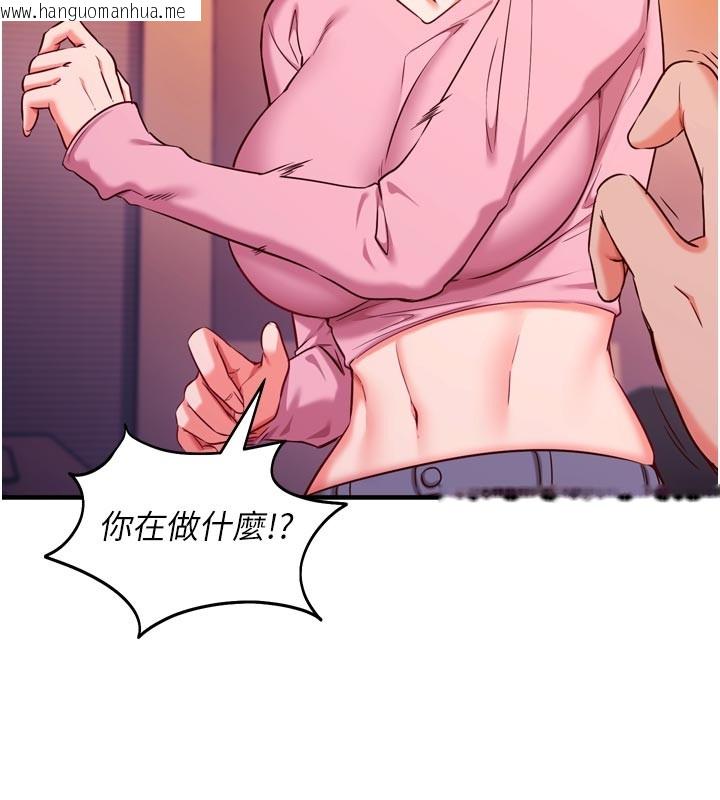 韩国漫画催眠偷心计韩漫_催眠偷心计-第5话-尽情口爆也没关系在线免费阅读-韩国漫画-第7张图片