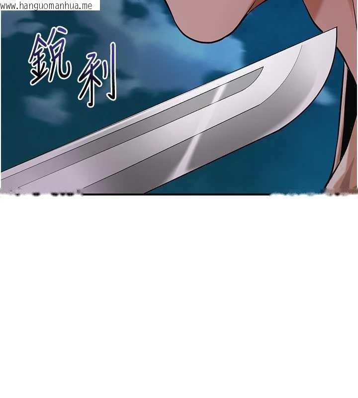 韩国漫画花容湿色:取花点韩漫_花容湿色:取花点-第94话-秋香的大喜之日在线免费阅读-韩国漫画-第30张图片