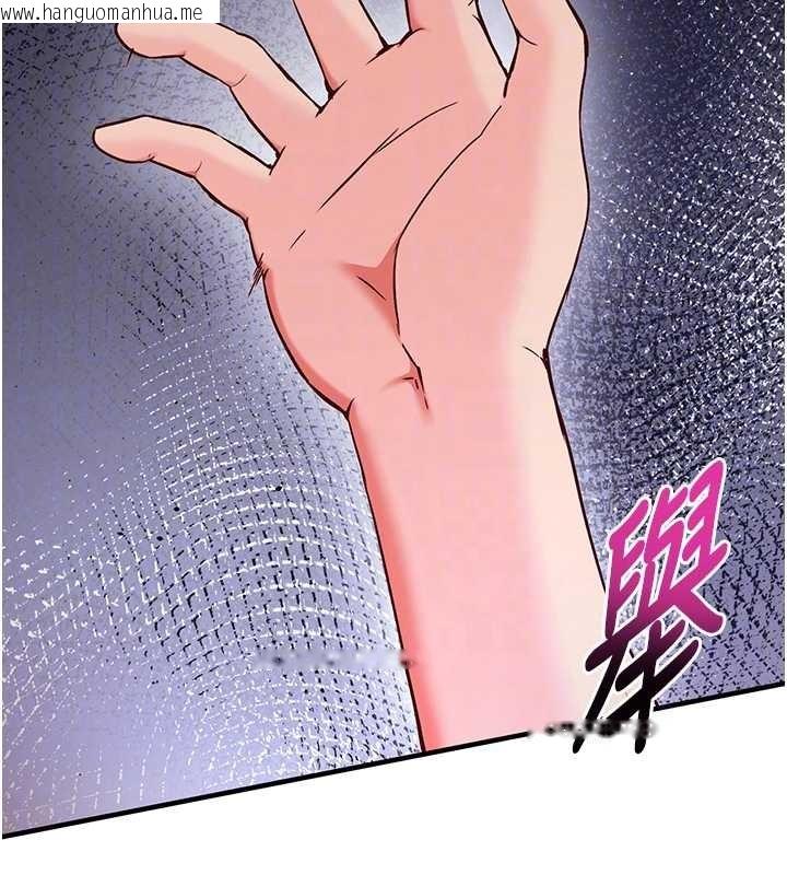 韩国漫画催眠偷心计韩漫_催眠偷心计-第2话-把助教催眠成一条母狗在线免费阅读-韩国漫画-第94张图片