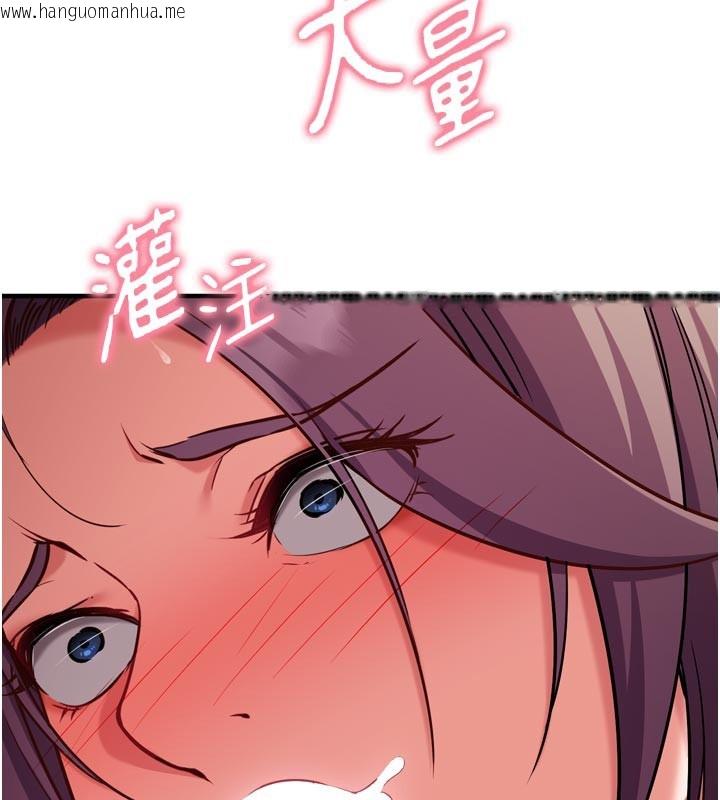 韩国漫画催眠偷心计韩漫_催眠偷心计-第5话-尽情口爆也没关系在线免费阅读-韩国漫画-第167张图片