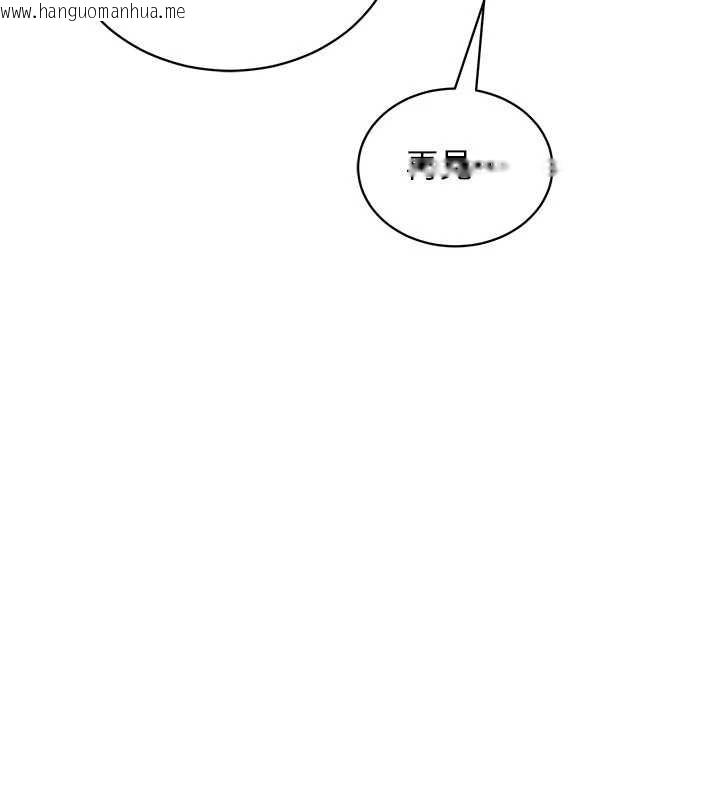 韩国漫画催眠偷心计韩漫_催眠偷心计-第3话-我们在玩角色扮演在线免费阅读-韩国漫画-第128张图片