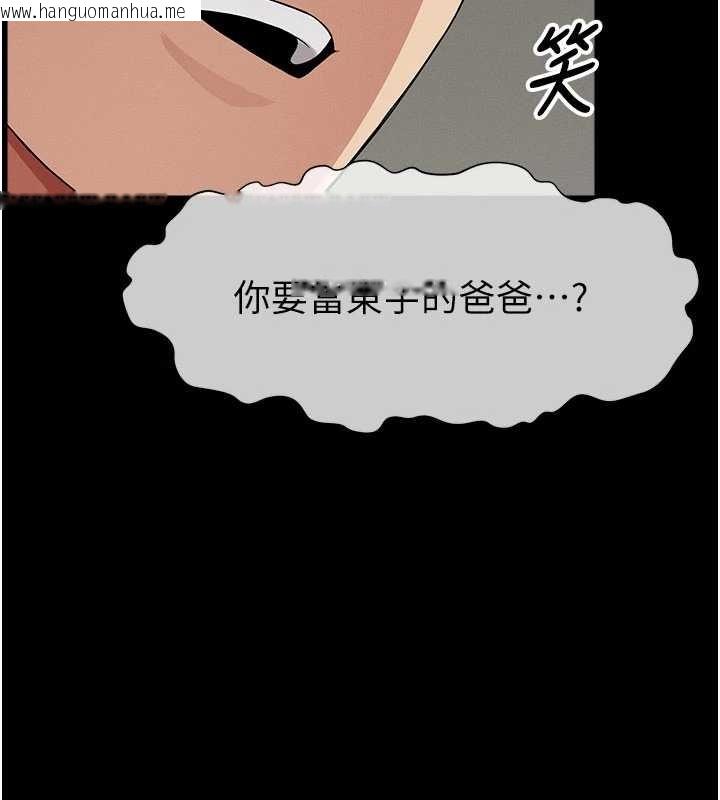 韩国漫画尸变家园:以身相许韩漫_尸变家园:以身相许-第35话-女子本弱，为母则强在线免费阅读-韩国漫画-第155张图片